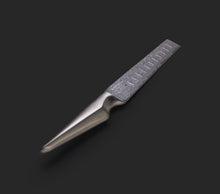 KUROI HANA SLICING KNIFE 7.5” | 19cm, , [chef knife], [knife set] - Edge of Belgravia